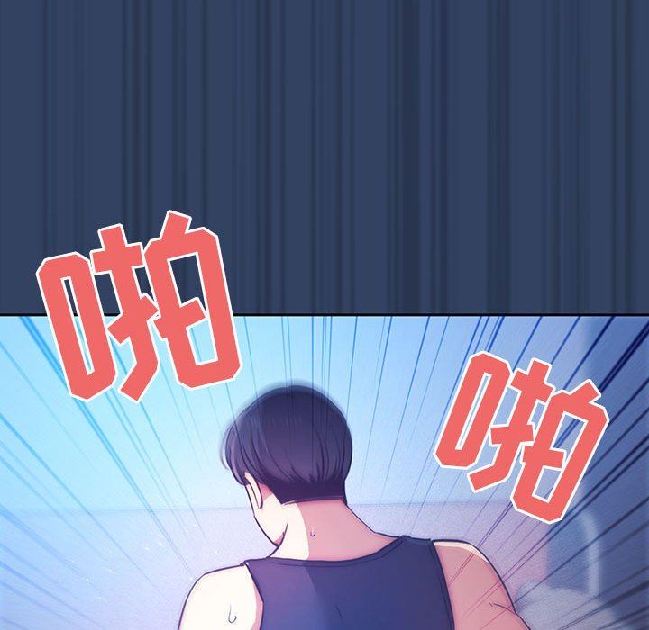 疫情期間的家教生活第40話