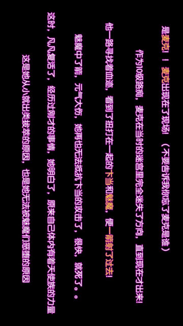 [3D]去讨伐魅魔的勇者们第11话-最终话