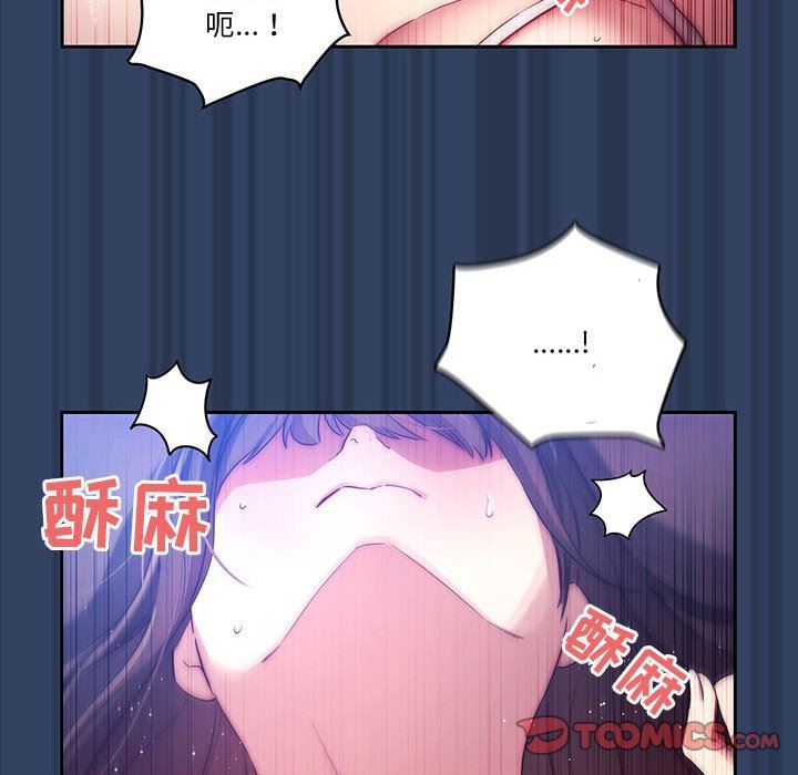 疫情期间的家教生活第40话