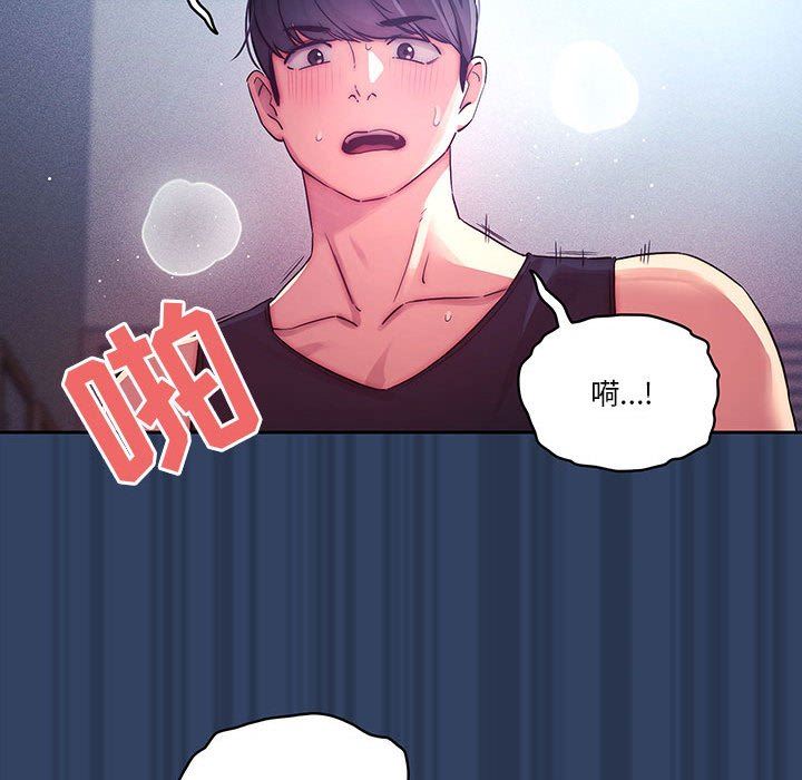 疫情期间的家教生活第40话