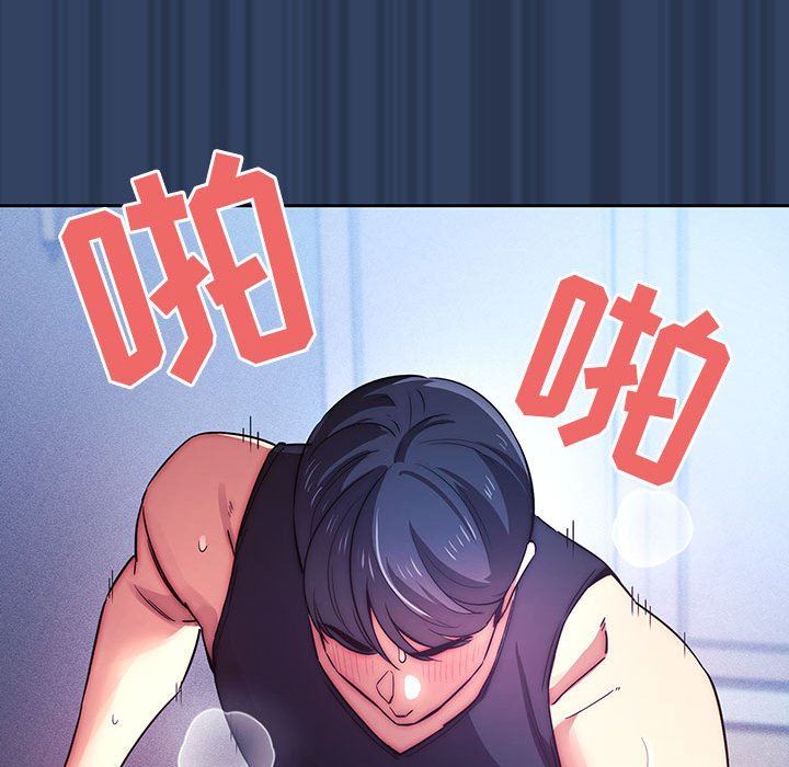 疫情期间的家教生活第40话