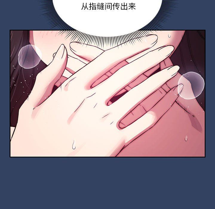 疫情期间的家教生活第40话