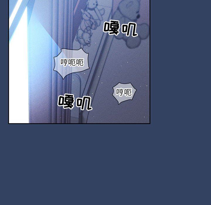 疫情期间的家教生活第40话