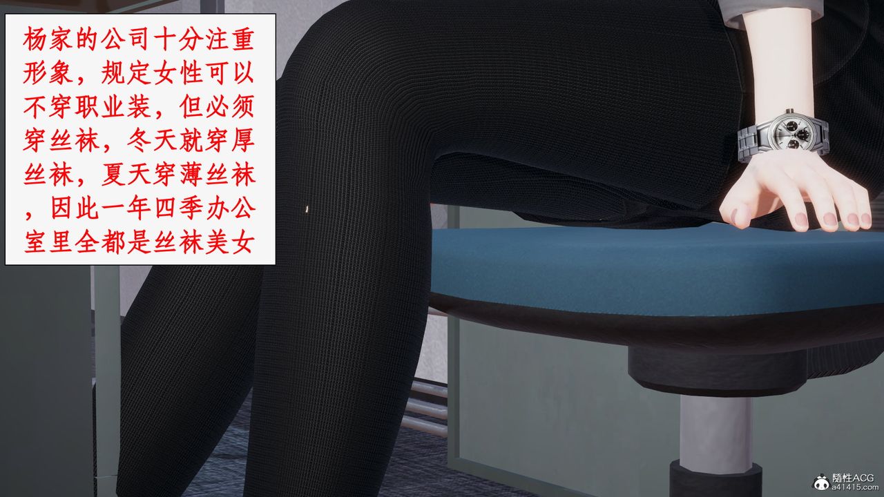 [3D]都市赘婿第01话