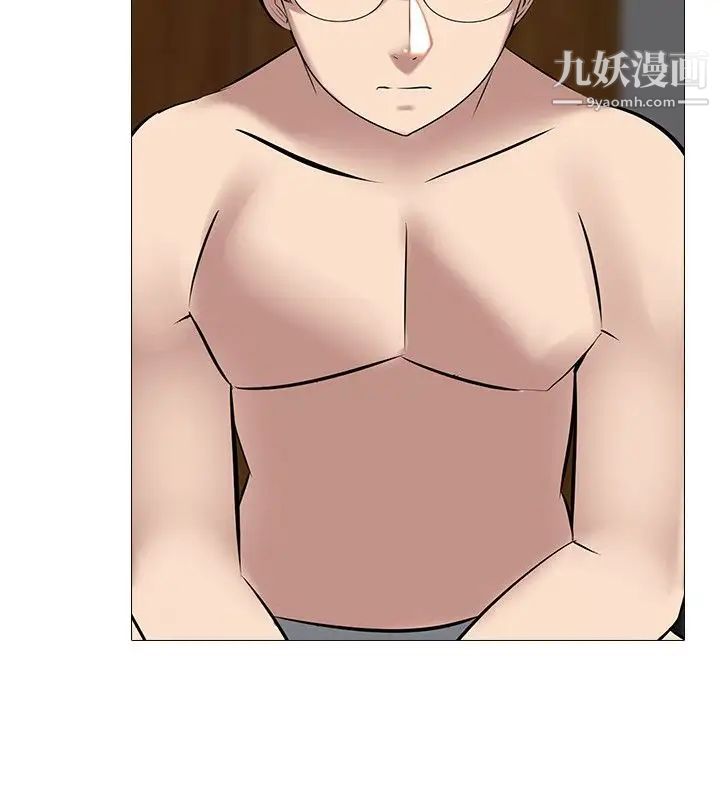 公寓啪啪趴第31话