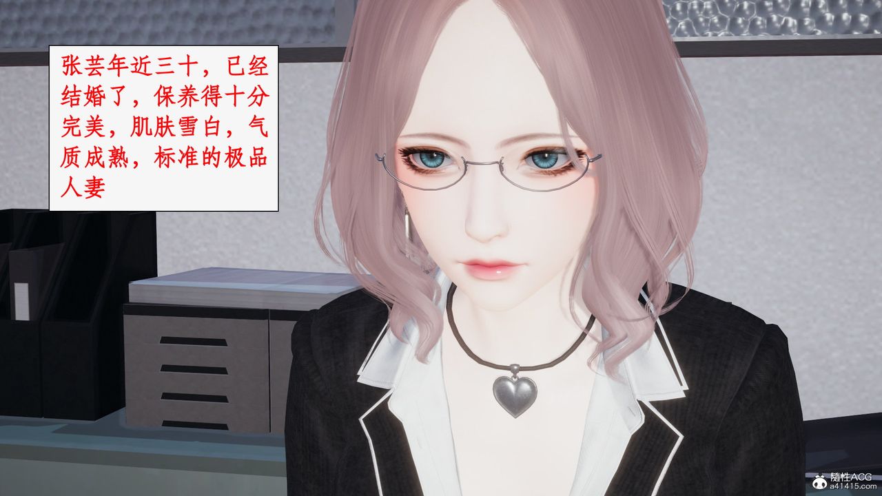 [3D]都市贅婿第01話