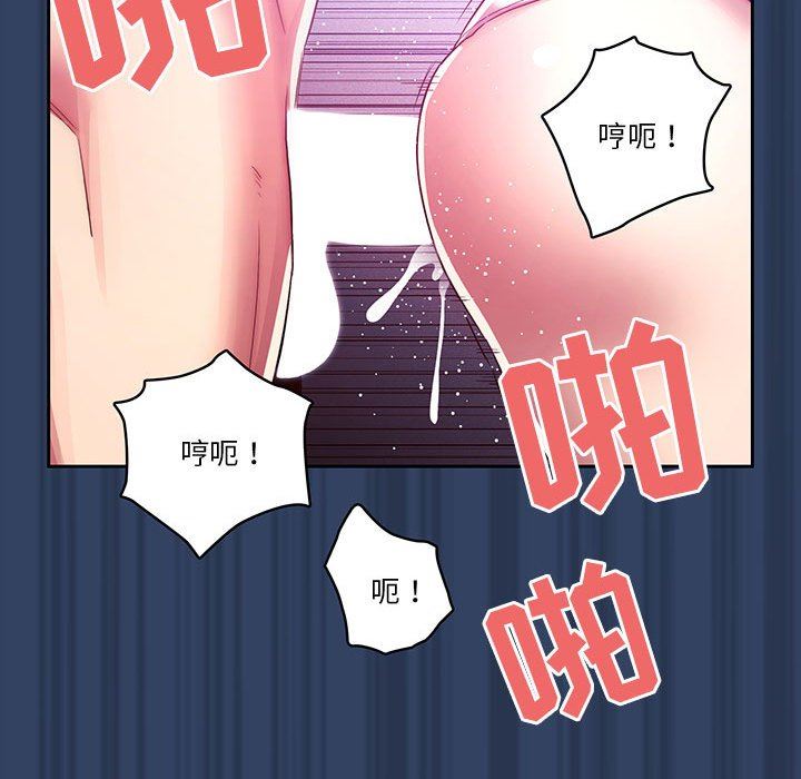 疫情期间的家教生活第40话