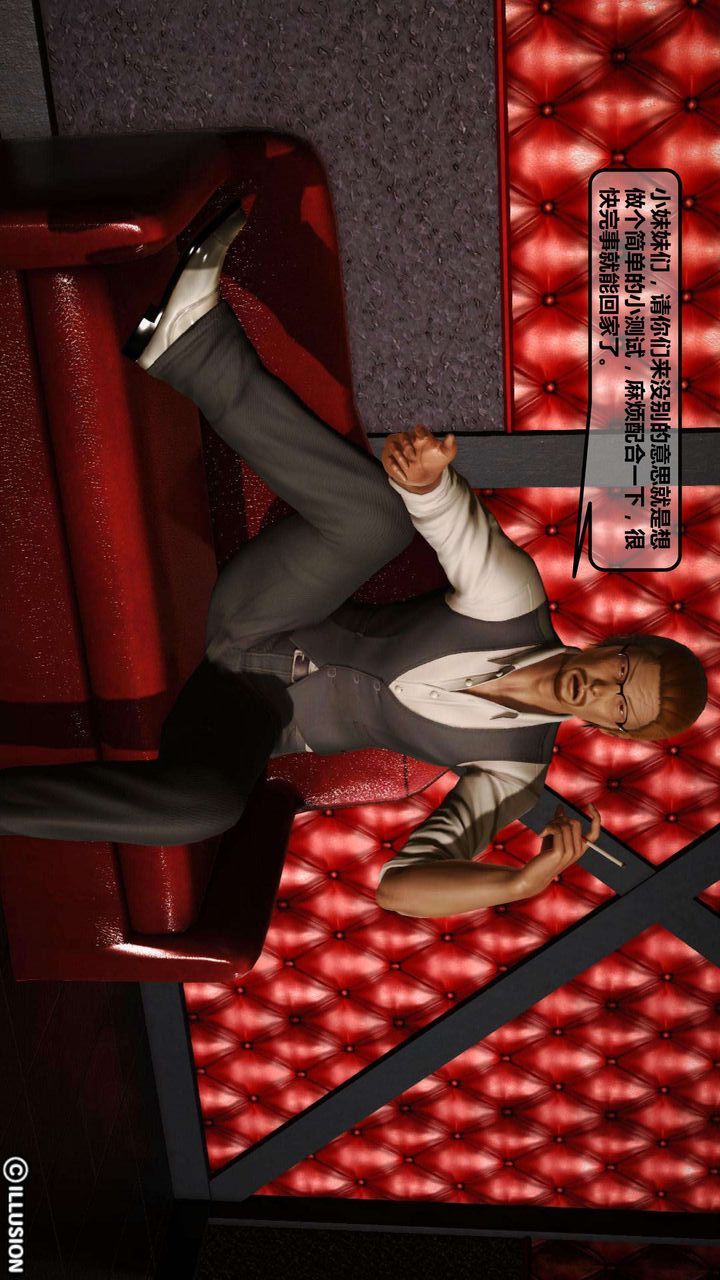 [3D]我的金城(罪恶金城)第1-2季[完整版]第一季01章【第2话】