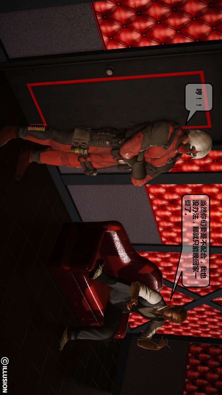 [3D]我的金城(罪恶金城)第1-2季[完整版]第一季01章【第2话】