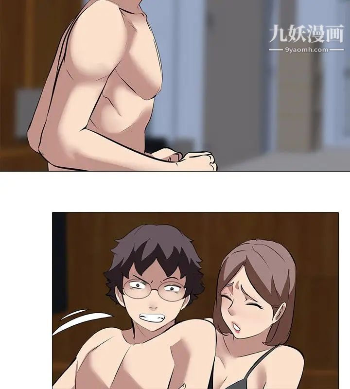 公寓啪啪趴第32話