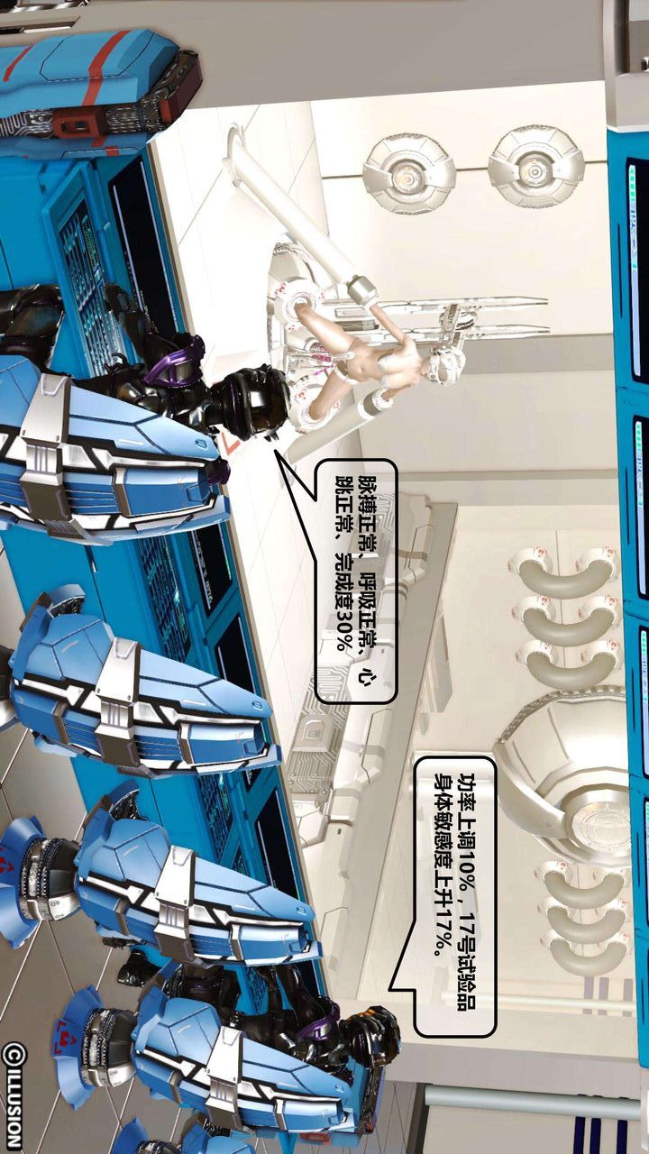 [3D]我的金城(罪恶金城)第1-2季[完整版]第一季01章【第2话】