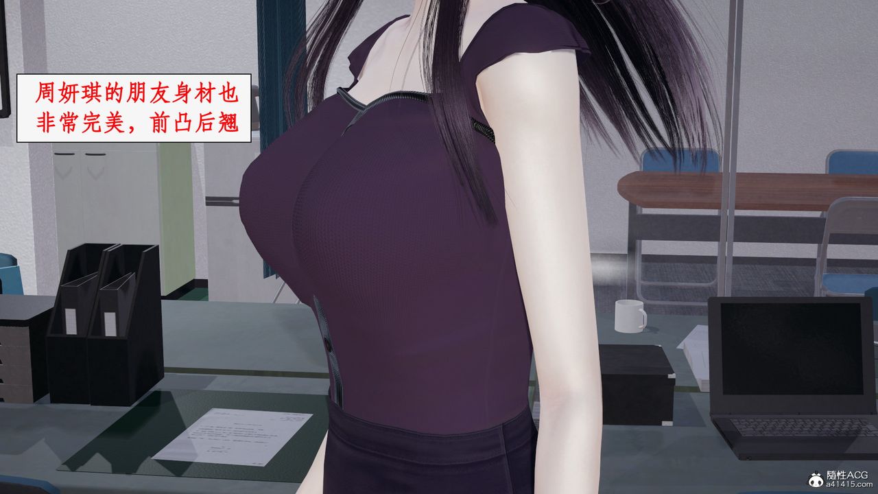 [3D]都市贅婿第01話