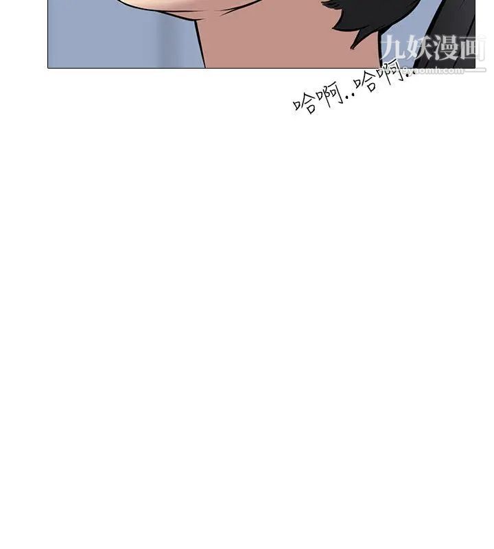 公寓啪啪趴第32话