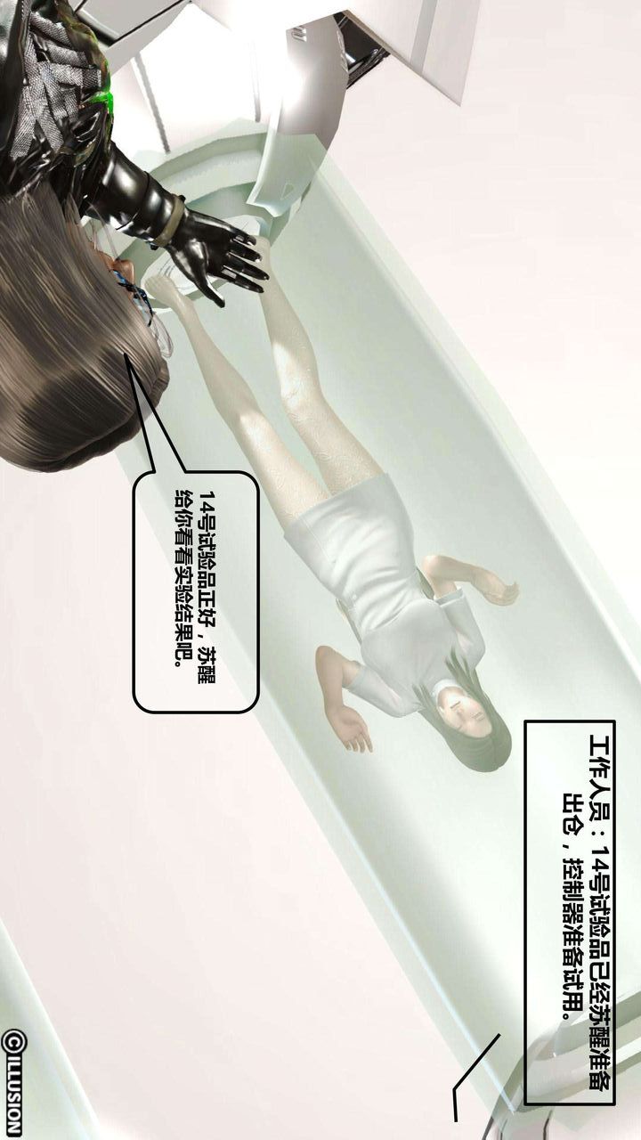 [3D]我的金城(罪恶金城)第1-2季[完整版]第一季01章【第2话】