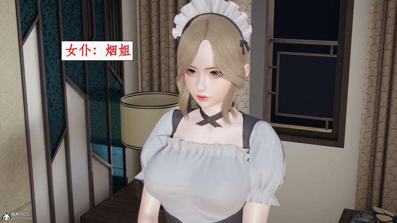 [3D]都市赘婿第01话