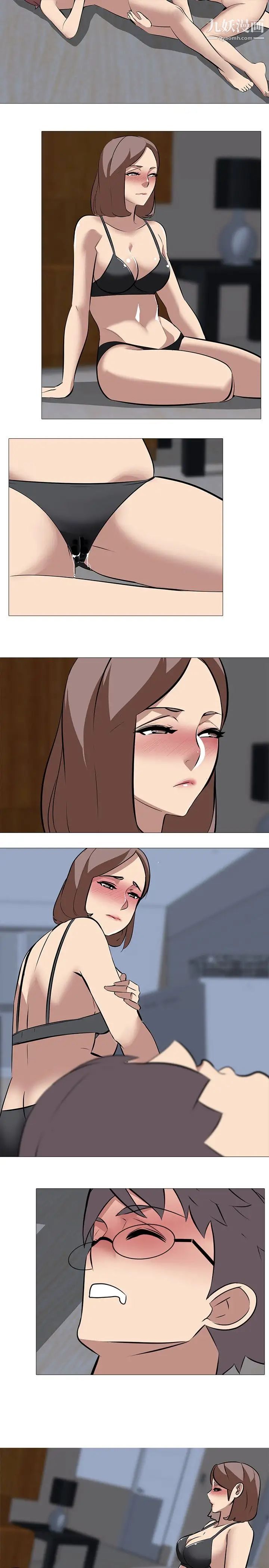 公寓啪啪趴第32話