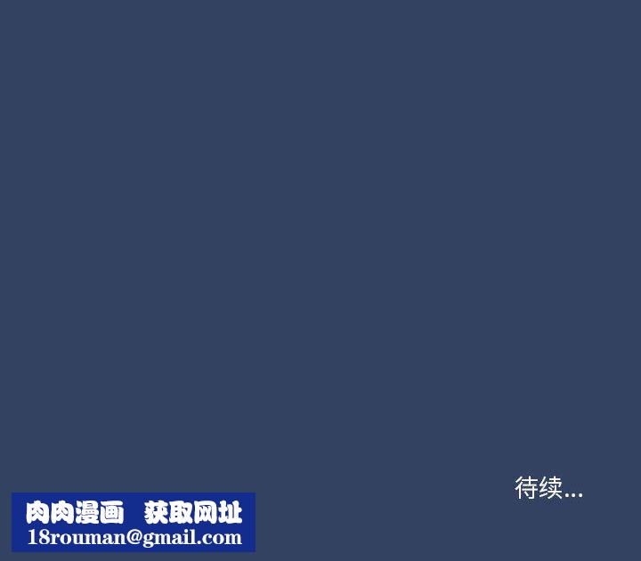 疫情期间的家教生活第40话