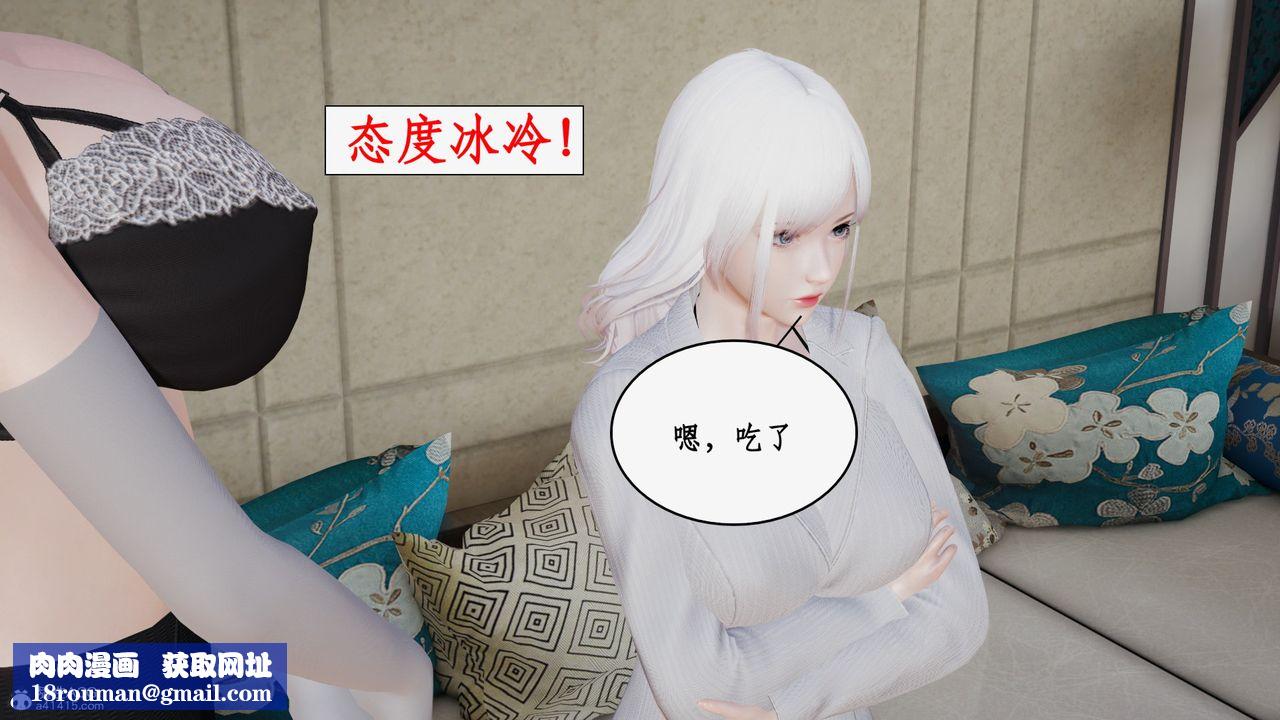 [3D]都市赘婿第01话