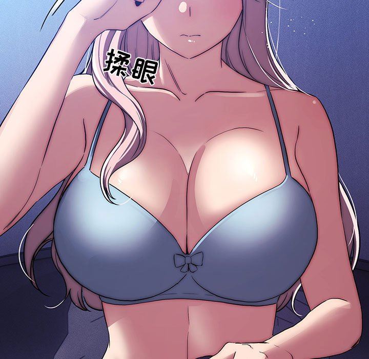 疫情期间的家教生活第41话