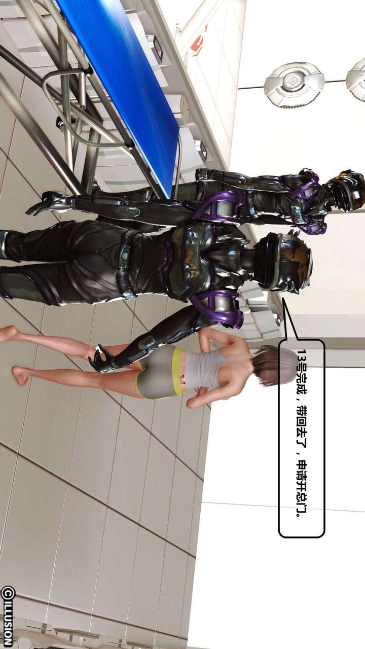 [3D]我的金城(罪恶金城)第1-2季[完整版]第一季01章【第3话】