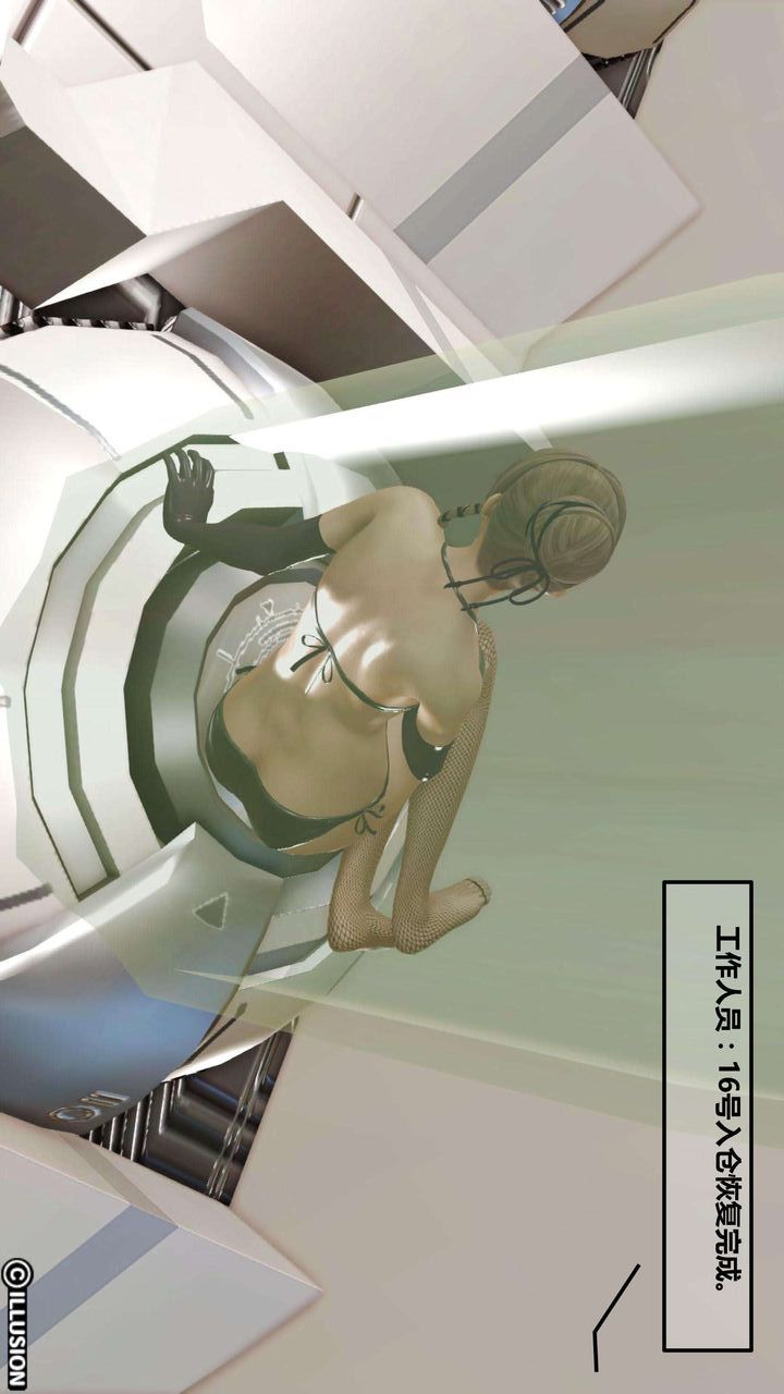 [3D]我的金城(罪惡金城)第1-2季[完整版]第一季01章【第3話】