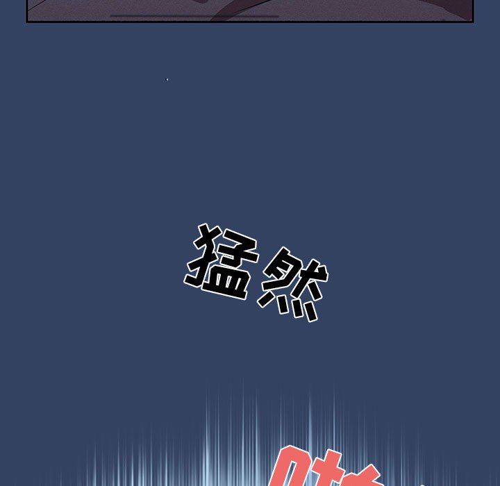 疫情期间的家教生活第41话