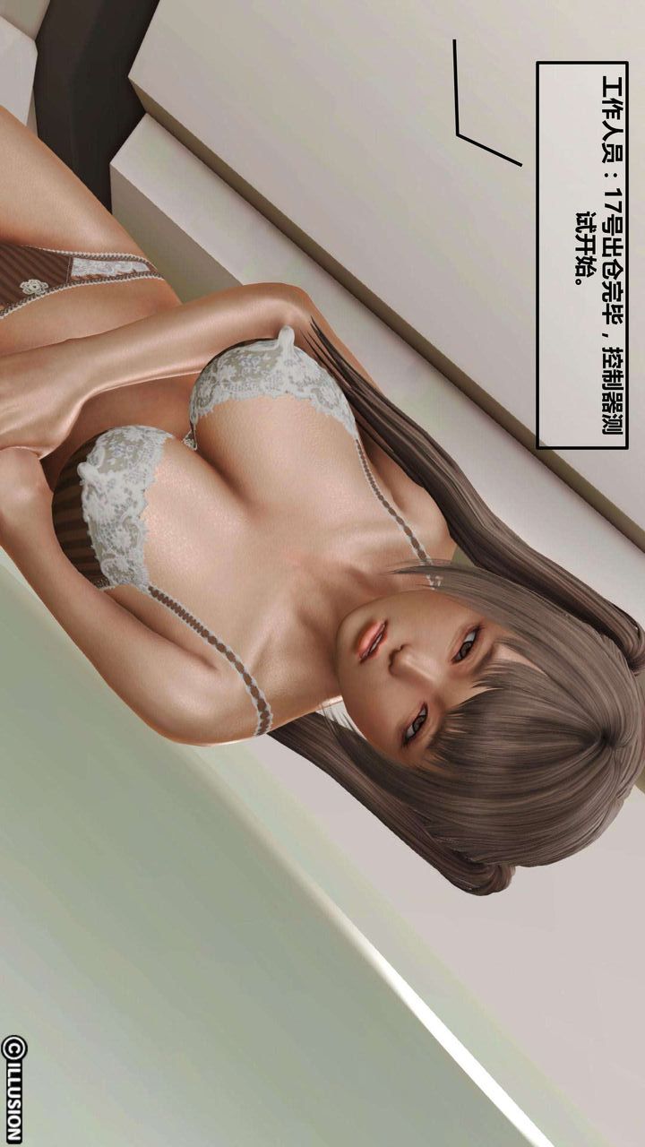 [3D]我的金城(罪惡金城)第1-2季[完整版]第一季01章【第3話】