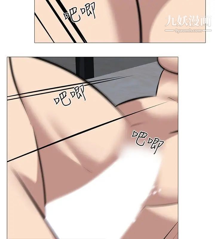 公寓啪啪趴第33话