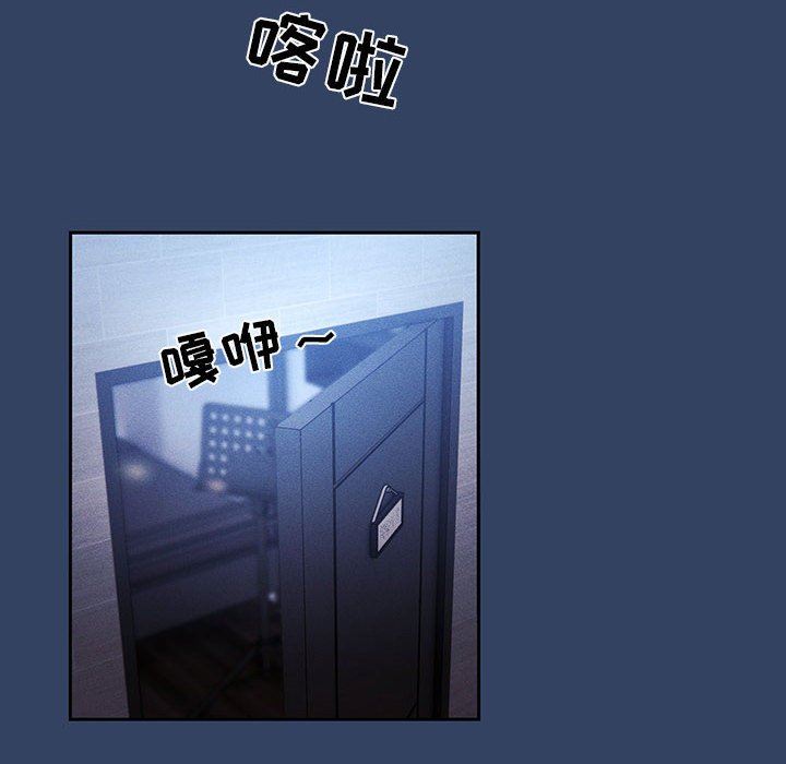 疫情期間的家教生活第41話