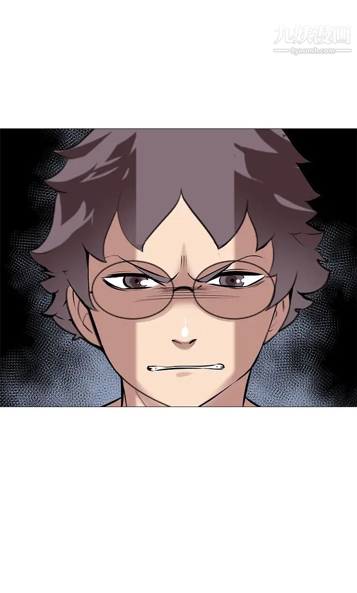 公寓啪啪趴第33话