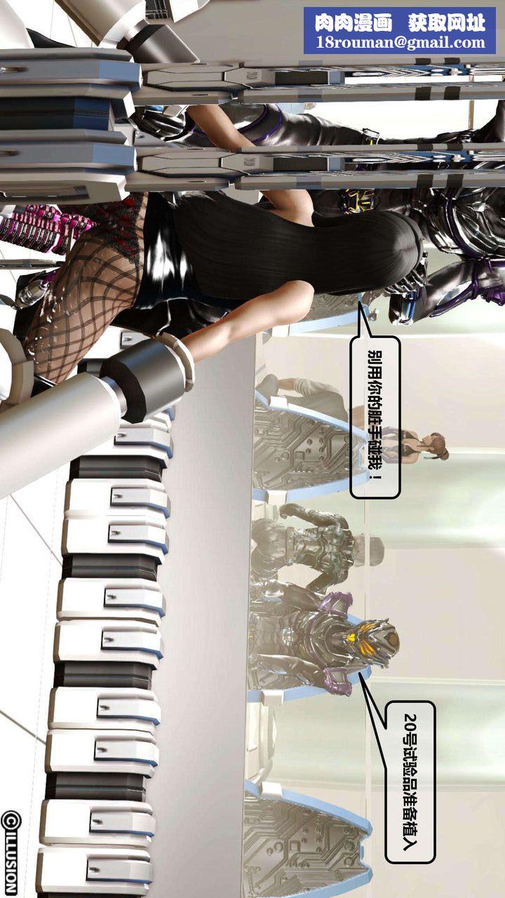 [3D]我的金城(罪恶金城)第1-2季[完整版]第一季01章【第3话】