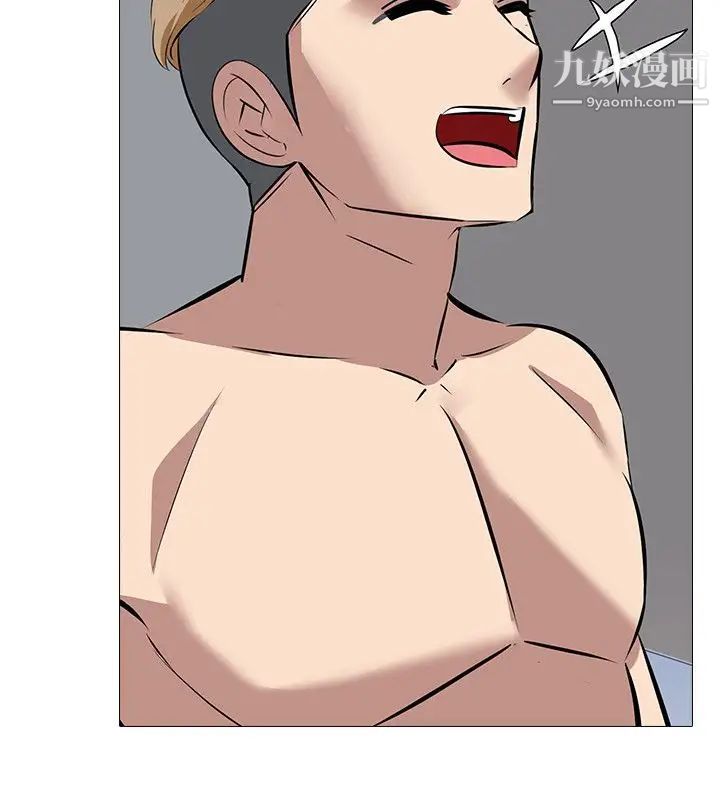 公寓啪啪趴第33话