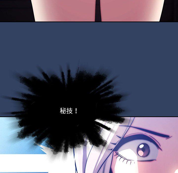 疫情期间的家教生活第41话