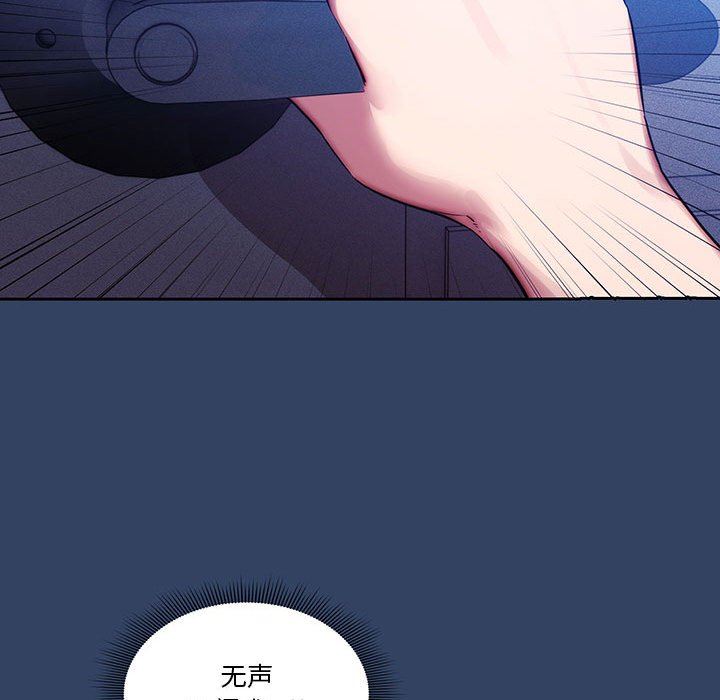 疫情期间的家教生活第41话