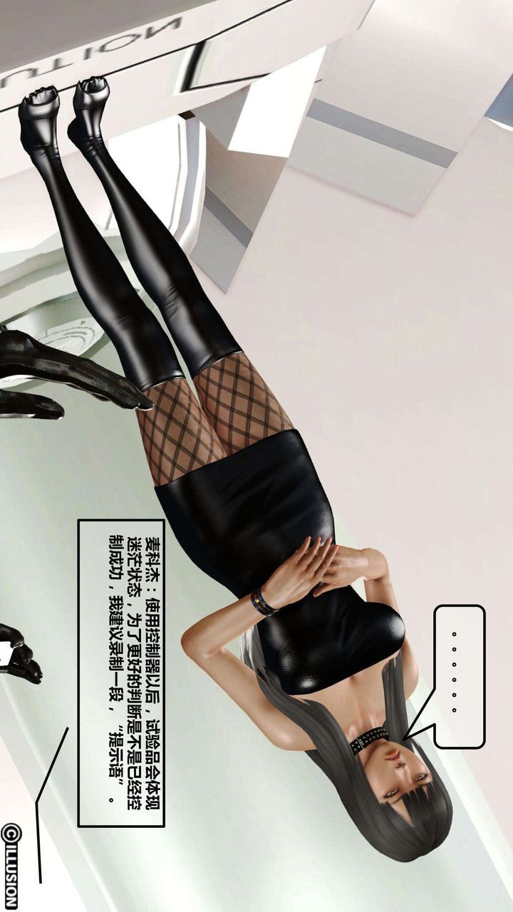 [3D]我的金城(罪恶金城)第1-2季[完整版]第一季01章【第3话】