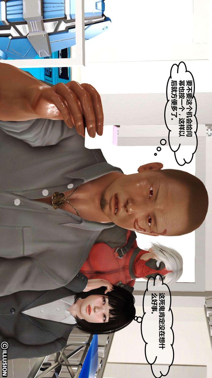 [3D]我的金城(罪恶金城)第1-2季[完整版]第一季01章【第3话】