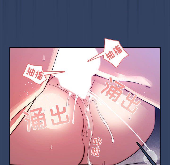 疫情期间的家教生活第41话