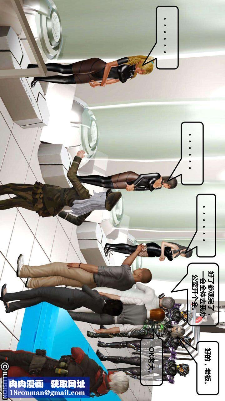 [3D]我的金城(罪恶金城)第1-2季[完整版]第一季01章【第3话】