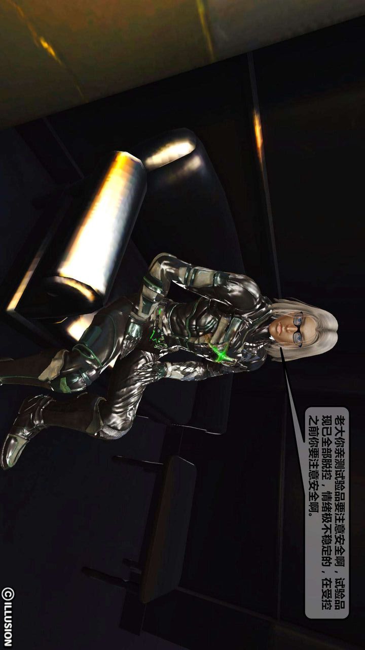 [3D]我的金城(罪恶金城)第1-2季[完整版]第一季01章【第4话】