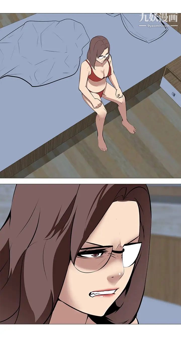 公寓啪啪趴第35話