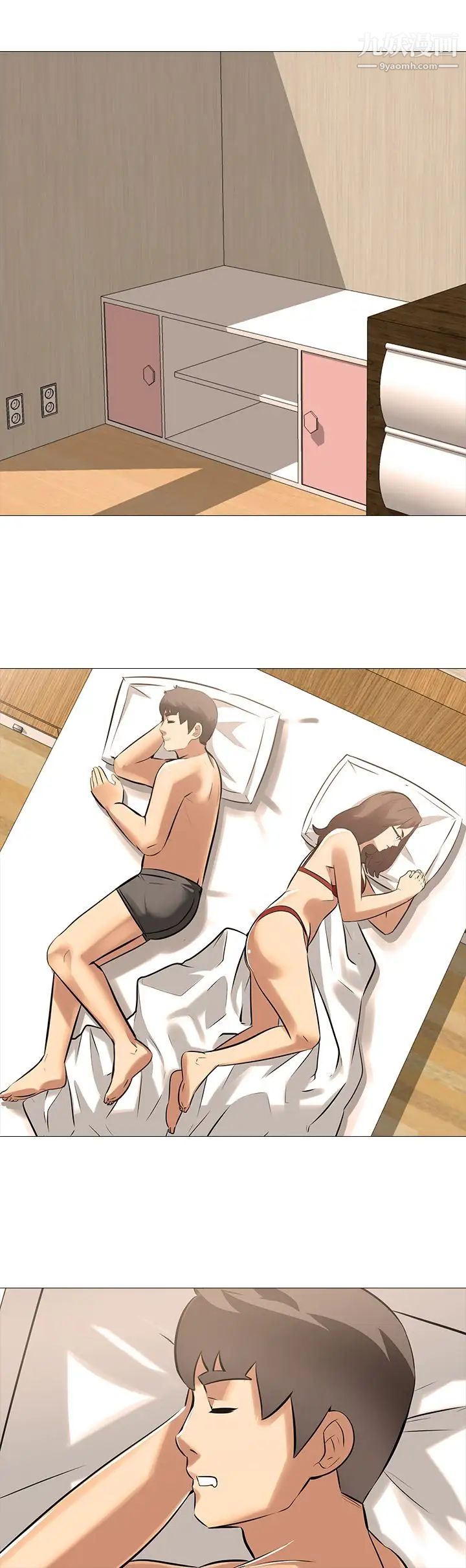 公寓啪啪趴第35話