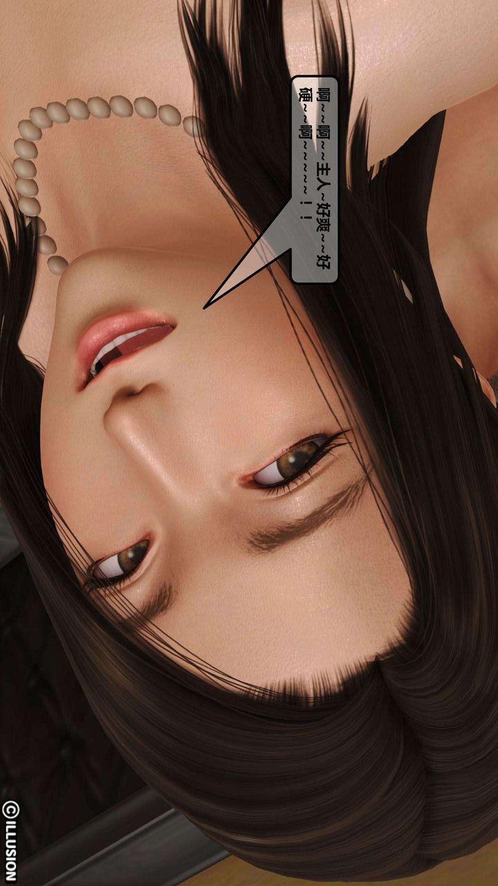 [3D]我的金城(罪恶金城)第1-2季[完整版]第一季01章【第4话】