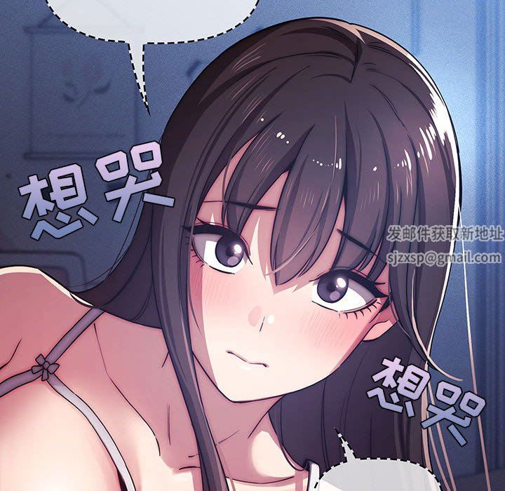 疫情期間的家教生活第41話