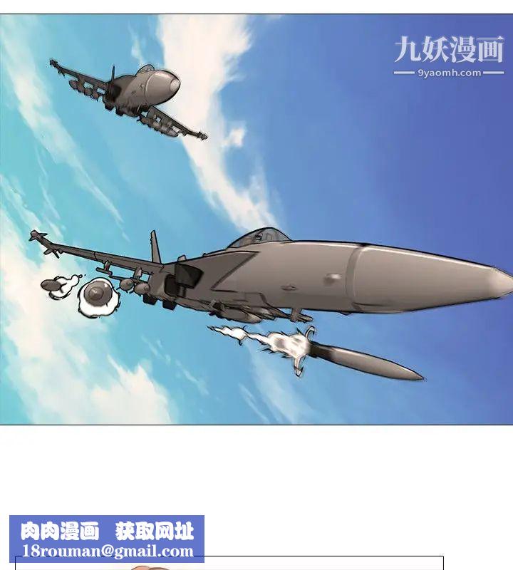 公寓啪啪趴第35话