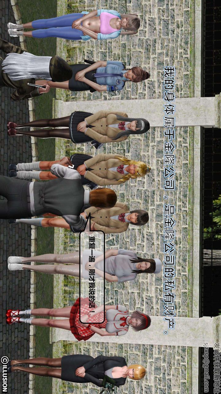 [3D]我的金城(罪恶金城)第1-2季[完整版]第一季01章【第4话】