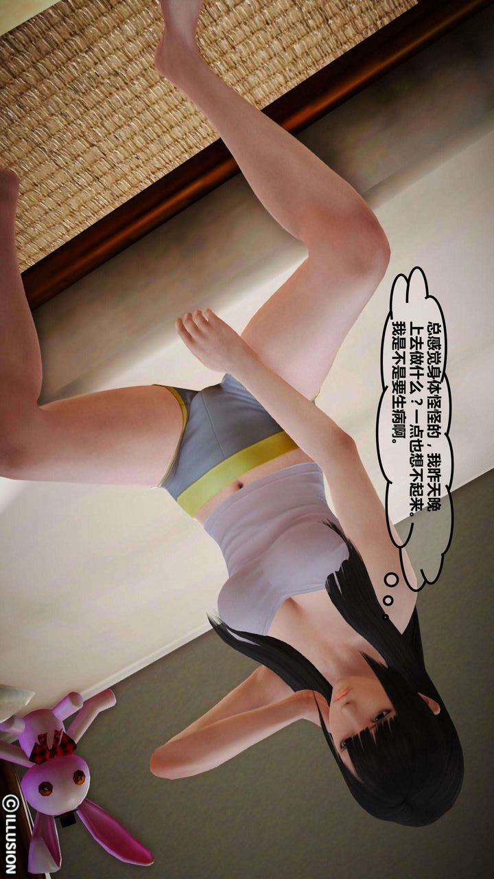 [3D]我的金城(罪恶金城)第1-2季[完整版]第一季02章【第1话】