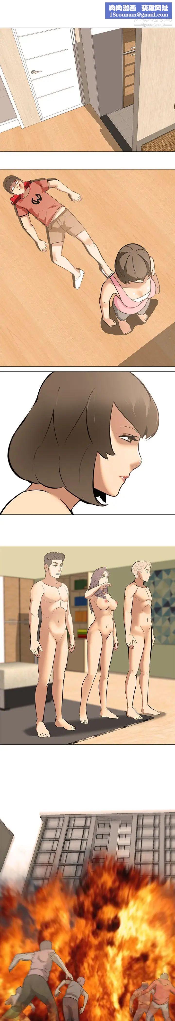 公寓啪啪趴最终话