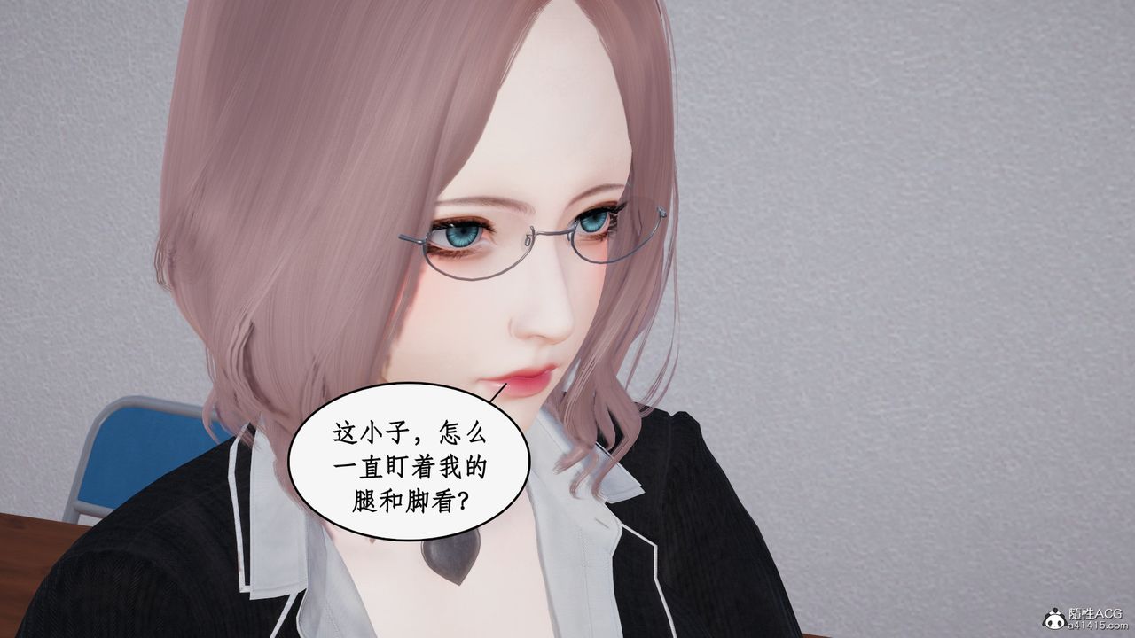 [3D]都市赘婿第02话