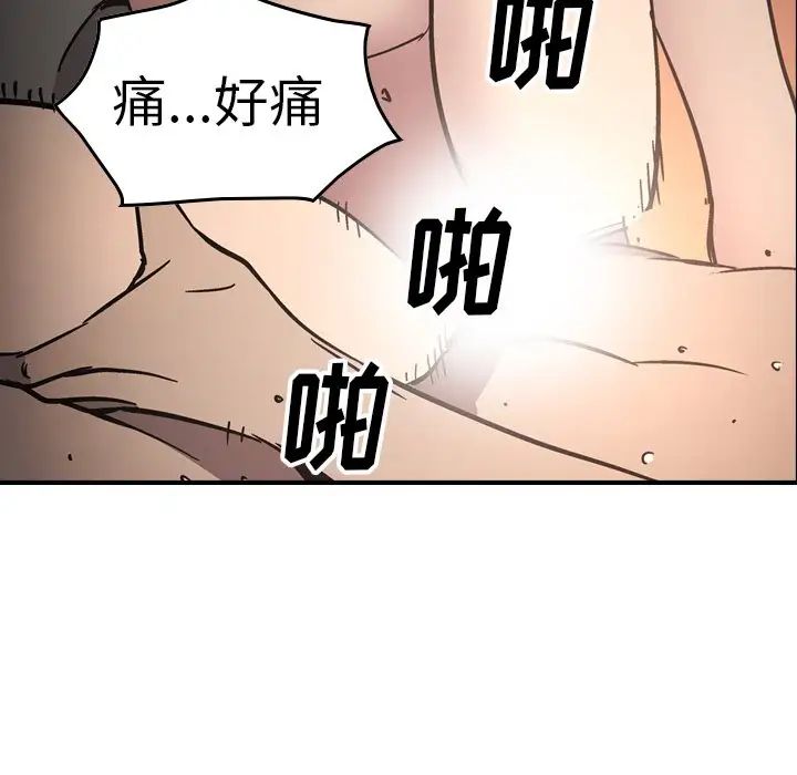 经纪人第66话