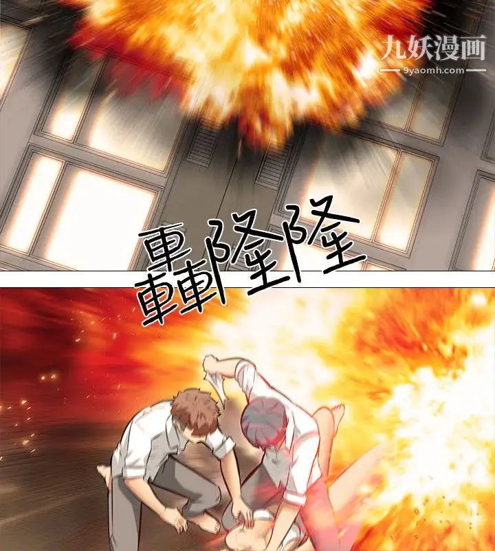 公寓啪啪趴最终话